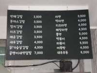 분식 : 안양시청