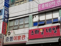 생활편의 : 안양시청