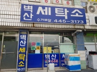 생활편의 : 안양시청