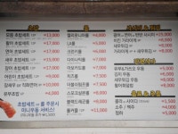 일식 : 안양시청