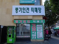 생활편의 : 안양시청