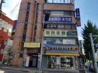 한식 : 안양시청
