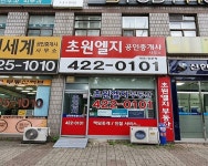 금융/보험/부동산업 : 안양시청