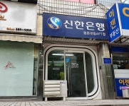 금융/보험/부동산업 : 안양시청