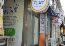 분식 : 안양시청