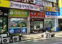 병원/약국 : 안양시청