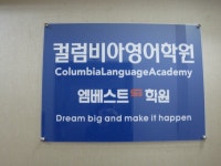 교육 : 안양시청