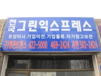 생활편의 : 안양시청