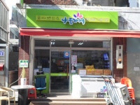 시장/마트/쇼핑몰 : 안양시청