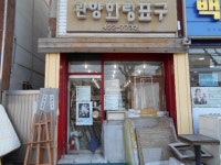 생활편의 : 안양시청