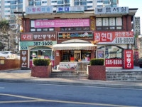 예체능학원 : 안양시청