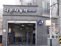 생활편의 : 안양시청
