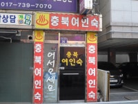 숙박 : 안양시청