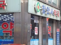 병원/약국 : 안양시청
