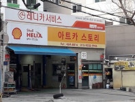 생활편의 : 안양시청