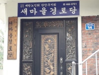 생활편의 : 안양시청