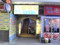 숙박 : 안양시청