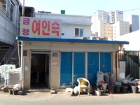 숙박 : 안양시청