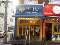 커피/차 : 안양시청