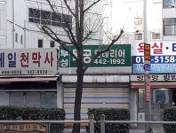 제조/건설/판매 : 안양시청