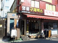 제조/건설/판매 : 안양시청