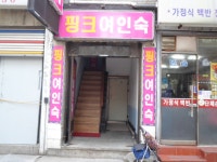 숙박 : 안양시청