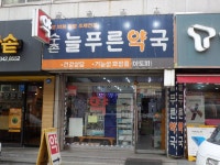 병원/약국 : 안양시청