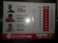 생활스포츠 : 안양시청