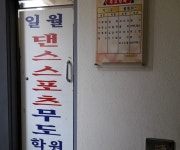 생활스포츠 : 안양시청