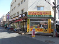 금융/보험/부동산업 : 안양시청