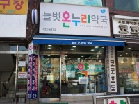 병원/약국 : 안양시청
