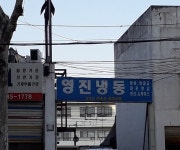 생활편의 : 안양시청