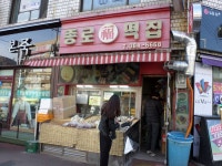 제조/건설/판매 : 안양시청
