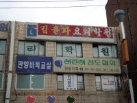 금융/보험/부동산업 : 안양시청