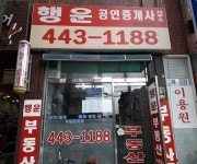 금융/보험/부동산업 : 안양시청