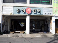 생활편의 : 안양시청