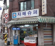 시장/마트/쇼핑몰 : 안양시청
