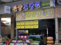제조/건설/판매 : 안양시청
