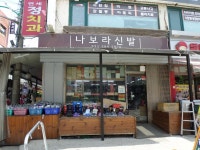 제조/건설/판매 : 안양시청