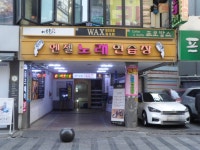유희시설 : 안양시청