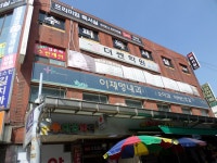 병원/약국 : 안양시청