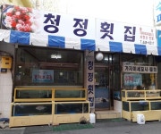 일식 : 안양시청