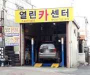 생활편의 : 안양시청