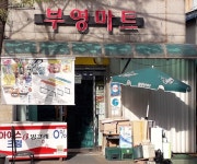 시장/마트/쇼핑몰 : 안양시청