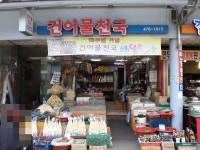 시장/마트/쇼핑몰 : 안양시청