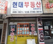 금융/보험/부동산업 : 안양시청