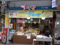 제조/건설/판매 : 안양시청