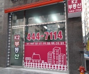 금융/보험/부동산업 : 안양시청
