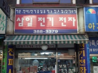 제조/건설/판매 : 안양시청