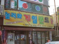 유희시설 : 안양시청